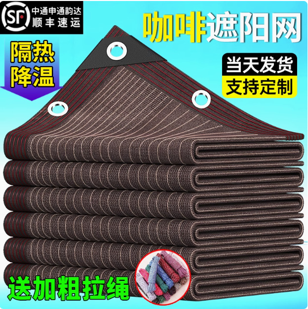 Летняя тепловая изоляционная сетка, утолщенная, для крыши, навеса, солнечной комнаты