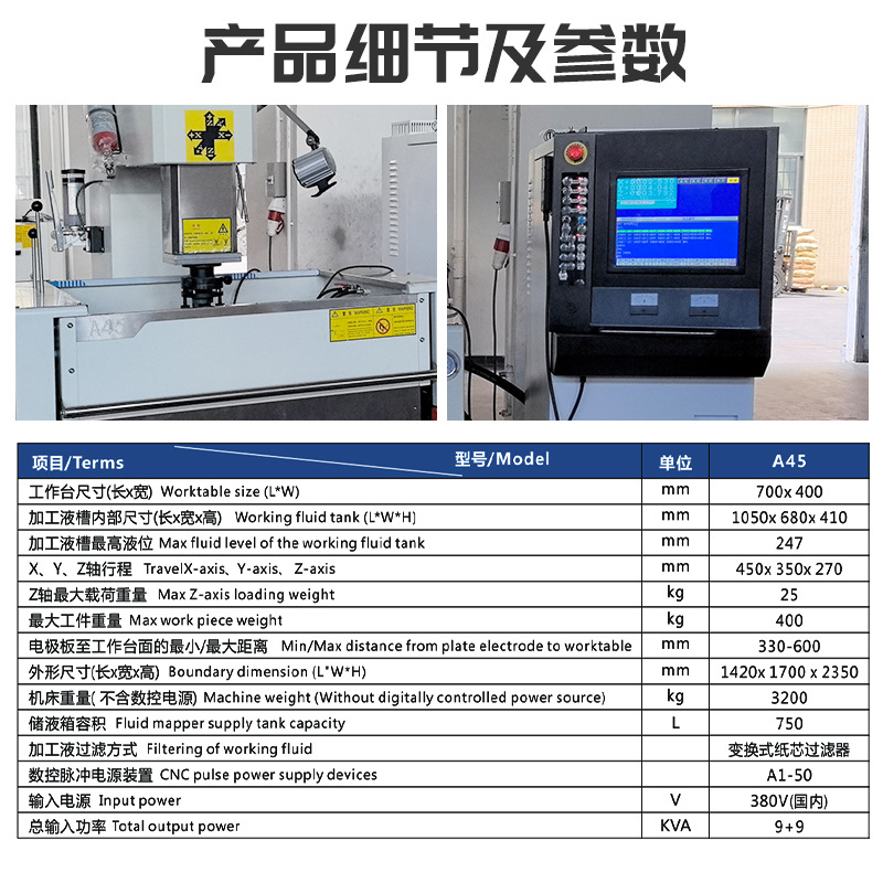 Factory Wholesale Mirror Steel Edm Machine with No Carbon Deposition Technology for Optical Device Mold Custom Edm Machine