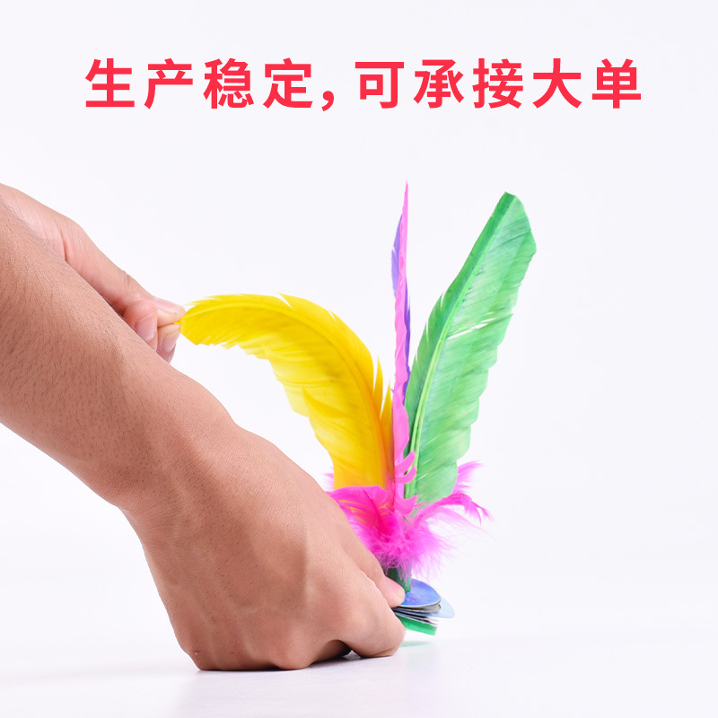 Factory shuttlecock soft feather chicken feather goose feather children wholesale plastic game shuttlecock ball white shuttlecock adult fitness class