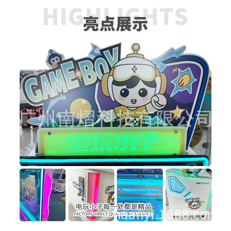 New children's electric coin-operated game machine children's playground animation city video game city commercial entertainment equipment