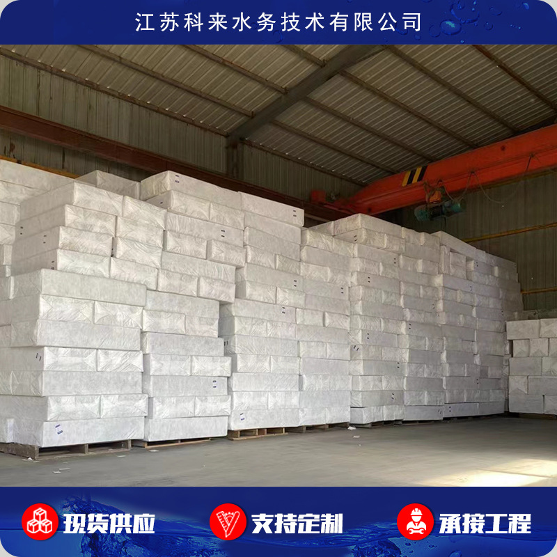 Индивидуальный модуль сбора дождевой воды из углеродного волокна