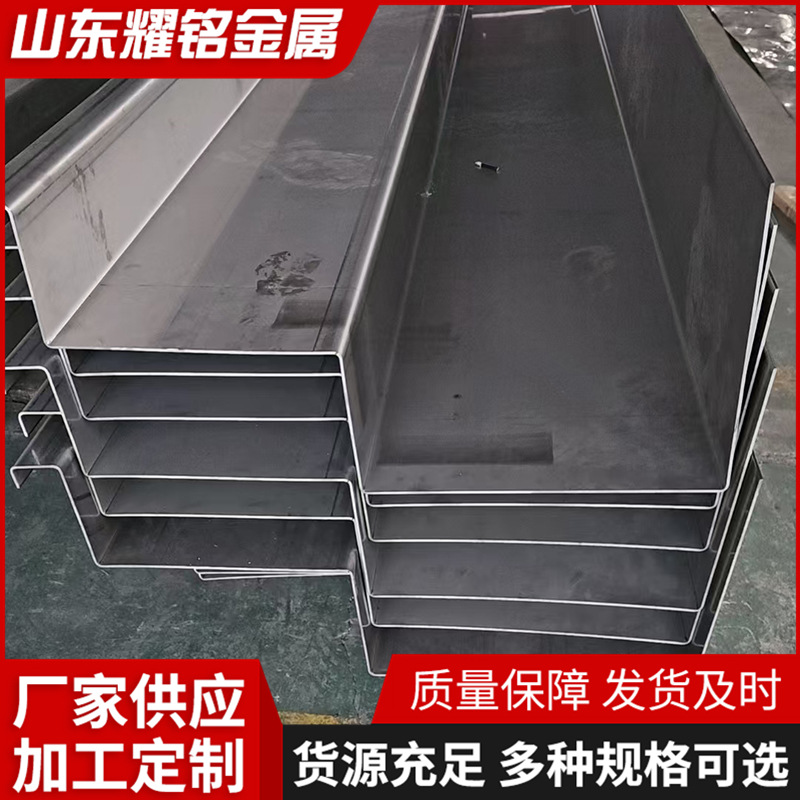 Factory Direct Supply 304/201/316 Stainless Steel Gutter Specifications Fully Groove House Eaves Falling Water Processing Bending