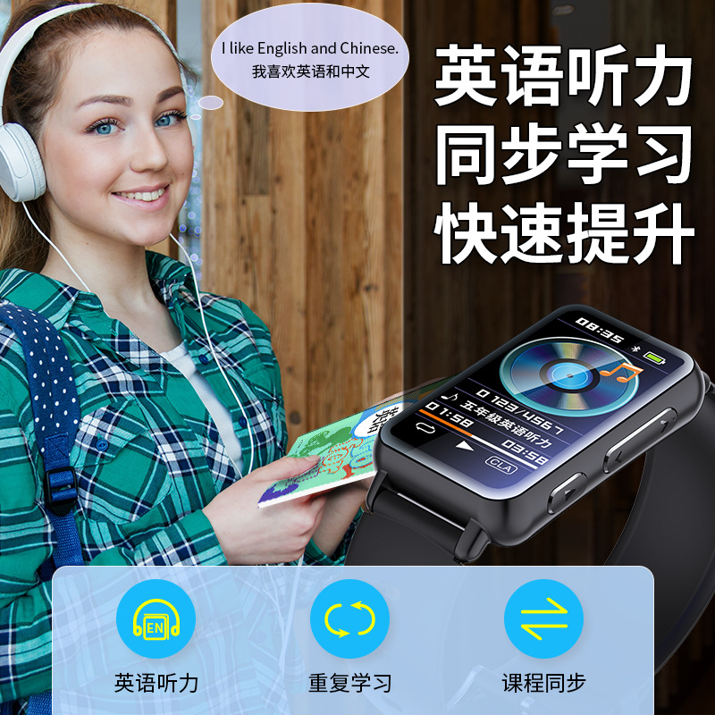 S18 Watch Mp3 Player Bluetooth Walkman Student Model E-Book Sports Bracelet Mp4 Student Sports Model