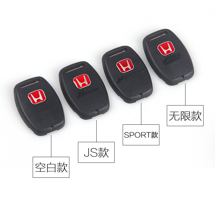 Applicable to car key case modification unlimited direction red mark civic Siming fit key cover H red mark