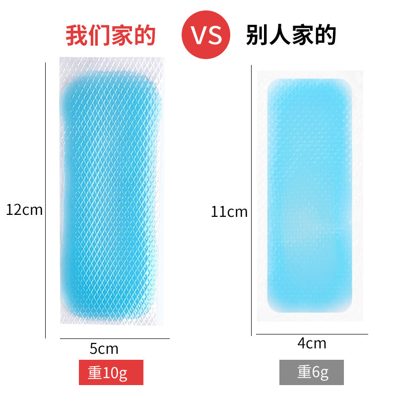 Ice Paste Ice Paste Cool Cooling Summer Heat-relieving Artifact Antipyretic Mobile Phone Heat Dissipation Paste Summer Ice Compress Cool Summer Heat-preventing