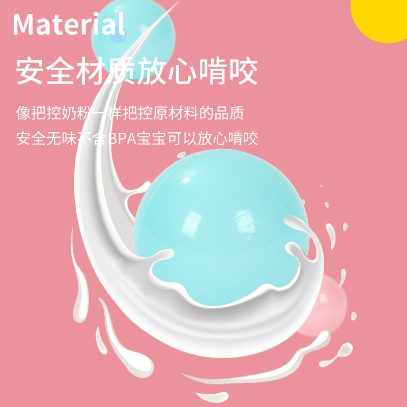 Ocean Ball Wholesale Children's Amusement Park Naughty Castle Internet Celebrity Wave Ball Colorful Environmentally Friendly Thickened Plastic Children's Ball