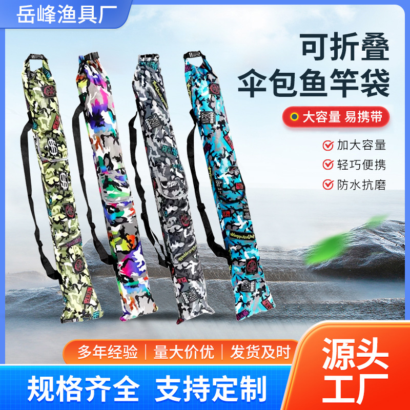 Камуфляжная сумка для удочек утолщенная водонепроницаемая