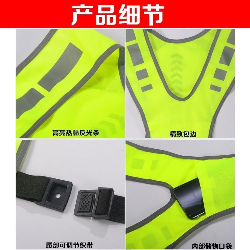 Cross-border New Amazon Outdoor Sports Reflective Vest with Arrow Indication Reflective Vest for Night Run Riding