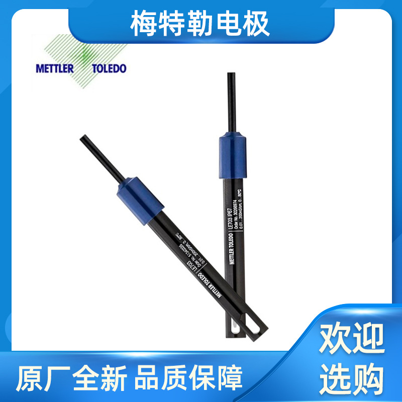 Электрод MettLEr LE703/LE740, лабораторный электрод, электрод 51340335/51340336