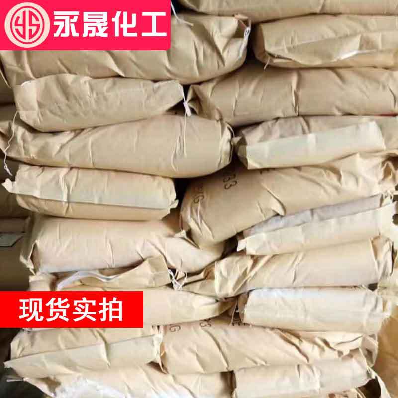 Spot P-Tert-Butylbenzoic Acid 99% Content Ptbba Organic Synthesis Intermediate P-Tert-Butylbenzoic Acid