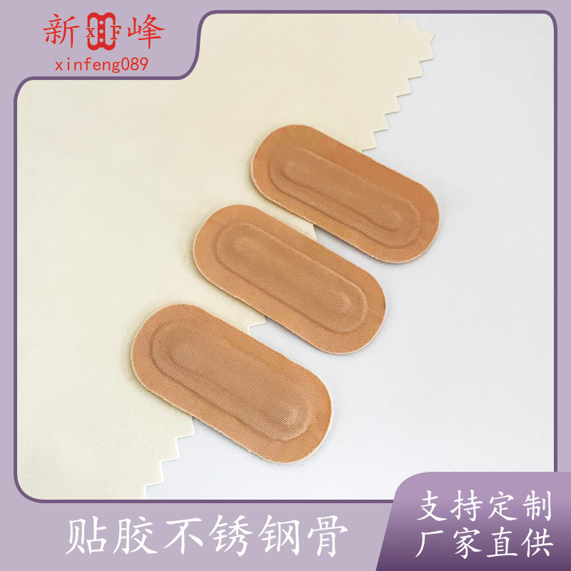 Овальная тканевая основа с приклеенными стальными костями