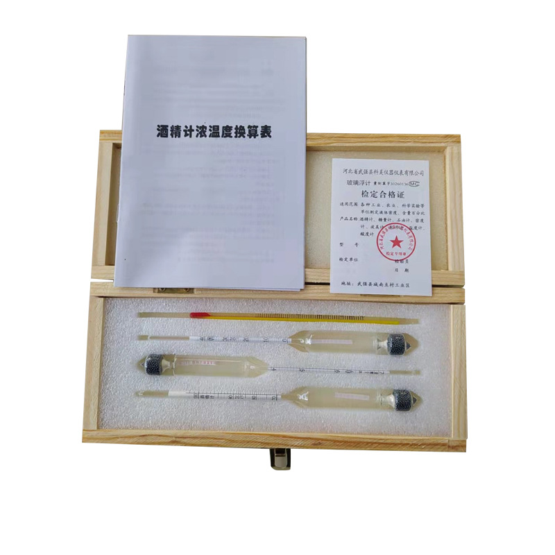 Supply small wooden box precision alcohol meter three groups alcohol meter liquor concentration measuring instrument