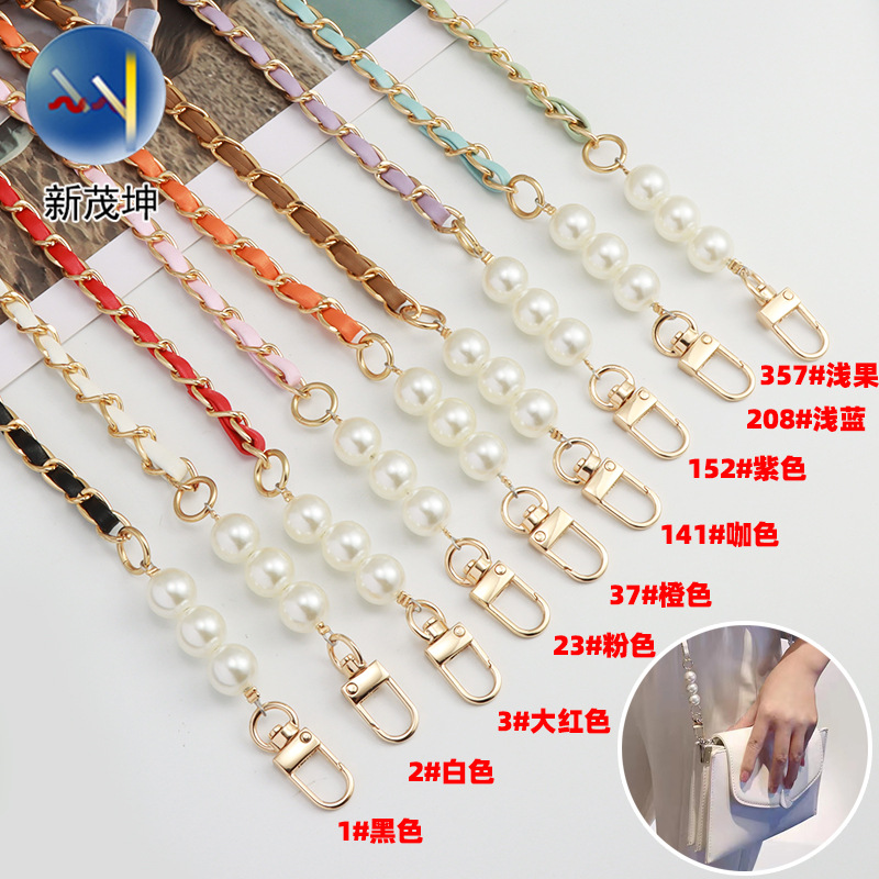 Leather Chain Pearl Bag Chain Underarm Aluminum Chain Decompression Bag Belt Replacement Metal Chain Crossbody Backpack Chain Customization