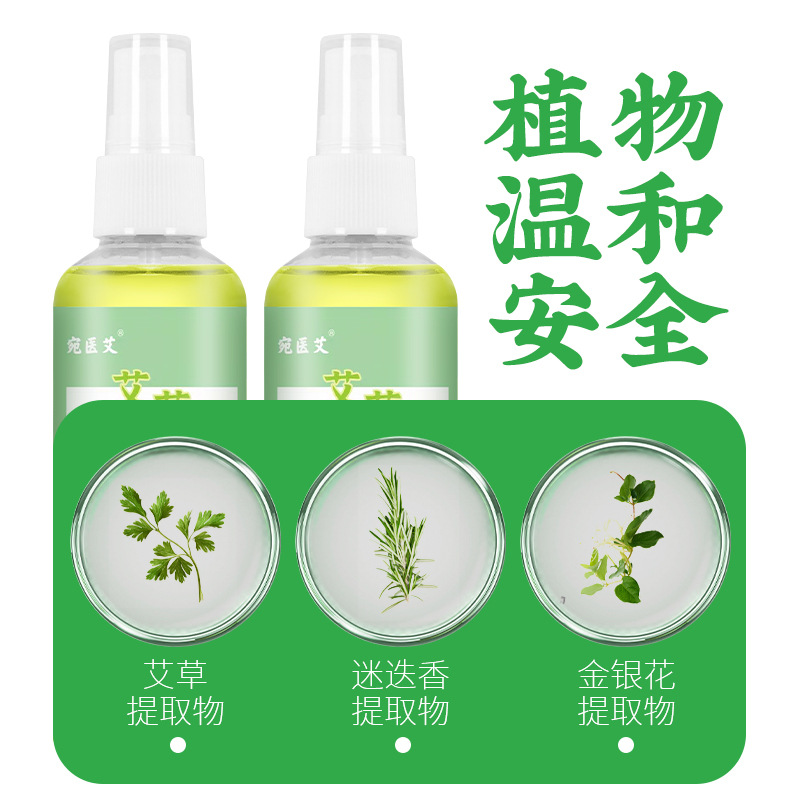 Summer portable mosquito repellent toilet water anti-mosquito liquid wormwood mosquito-biting liquid anti-itch cool spray source factory batch
