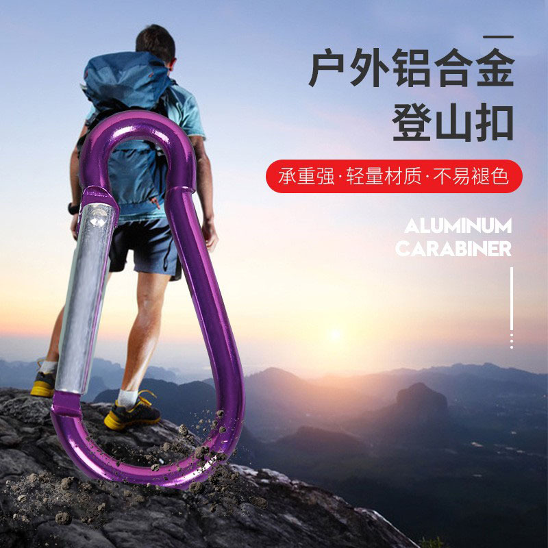 Карабин No. 5 грушевидной формы из алюминиевого сплава, для уличного быстрого подвеса