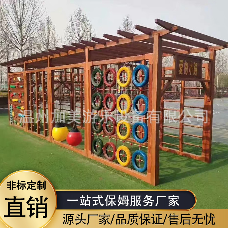 Kindergarten Large Outdoor Wooden Kidsren's Promenade Wooden Grape Rack Tire Combination Climbing Wall Amusement Facilities