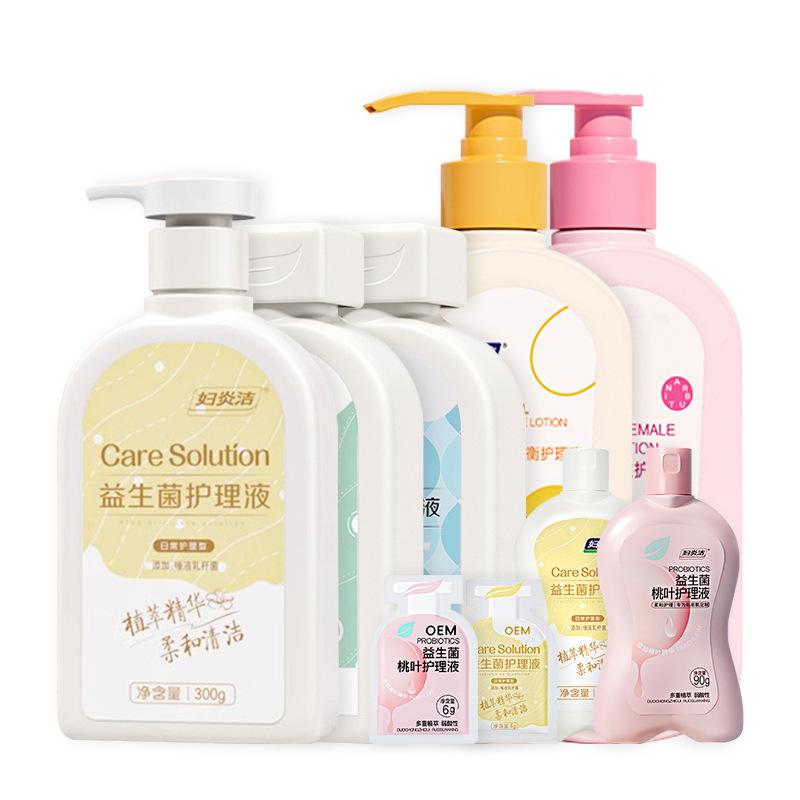 Renhe Fuyanjie Kaidike Intimate Cleansing Liquid 280ml Intimate Care Liquid for Men and Women Antibacterial One-Piece Dropshipping