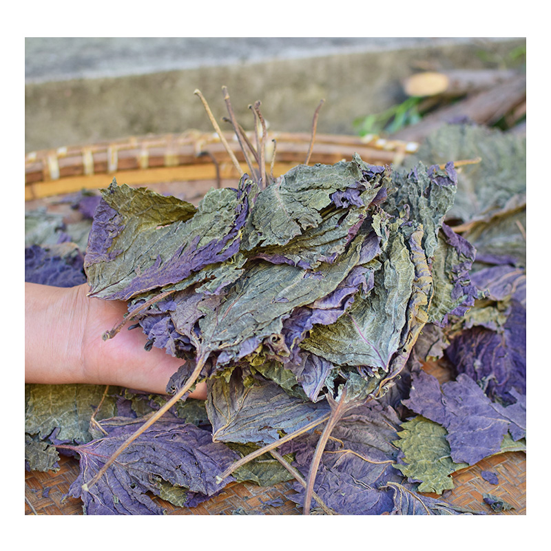 Dried Perilla Leaves, Natural Edible Perilla Leaves 250g, Perilla Leaf Tea/Powder for Foot Soaking for Kidsren/Bath Water