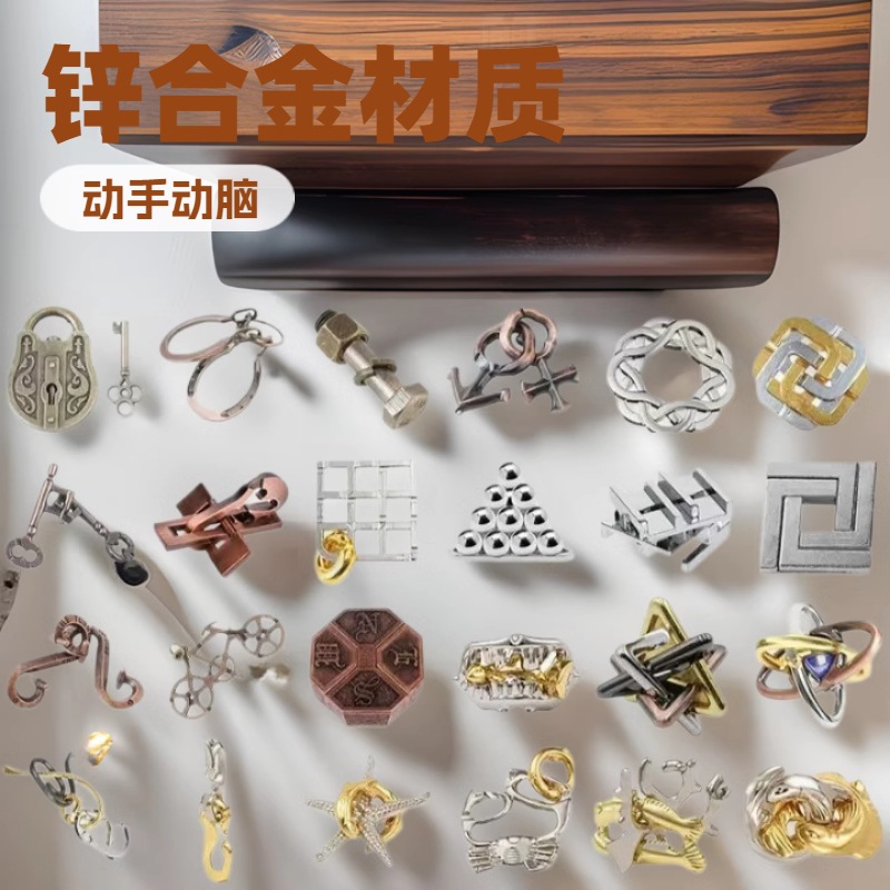 Children's Toys Wholesale Alloy Luban Lock Educational Toys Horseshoe Lock Unlocking Set Cage Puzzle Grenade Key