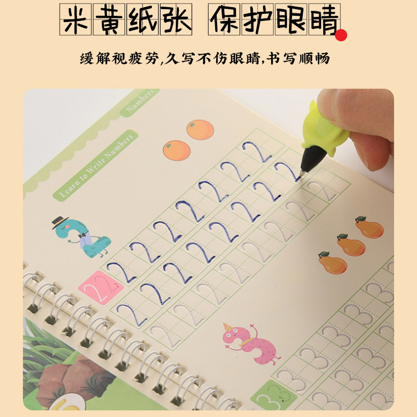 Cross-border English Copybook Children's Groove Characters Practice Enlightenment Copy Book Magic Control Pen Training Fun Learning Book Book