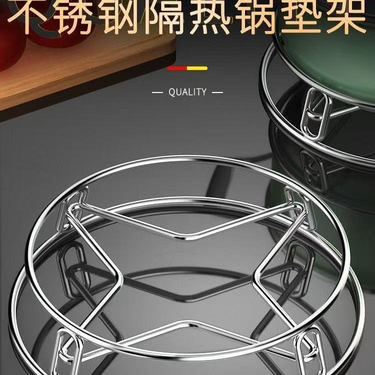 Stainless Steel Steamer Holder Wok Holder Pan Holder Pan Holder Anti-scalding Pot Holder Steaming Rack Storage Rack