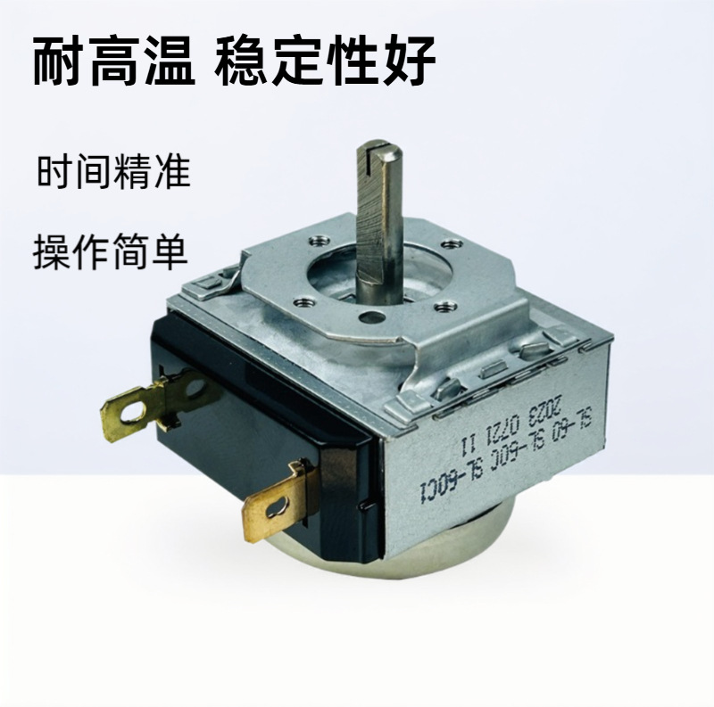 Spot 5/15/30/60/90/120 Minutes Oven Fryer Disinfection Cabinet Pressure Cooker Industrial Timing Switch