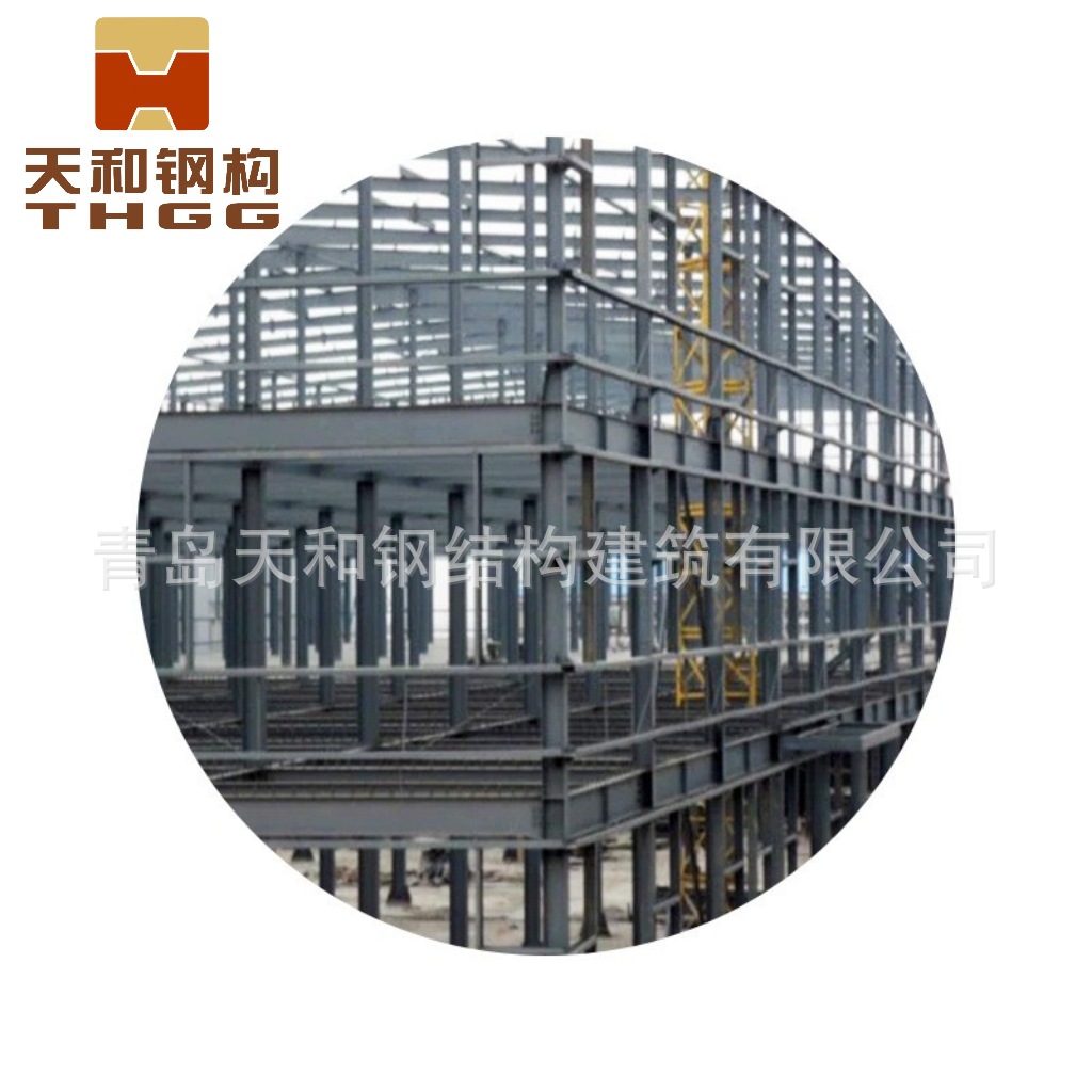 Steel Structure Two-Story Construction Factory Steel Structure Engineering Installation Anti-Corrosion and Wind-Resistant Qingdao Steel Structure Processing Wholesale