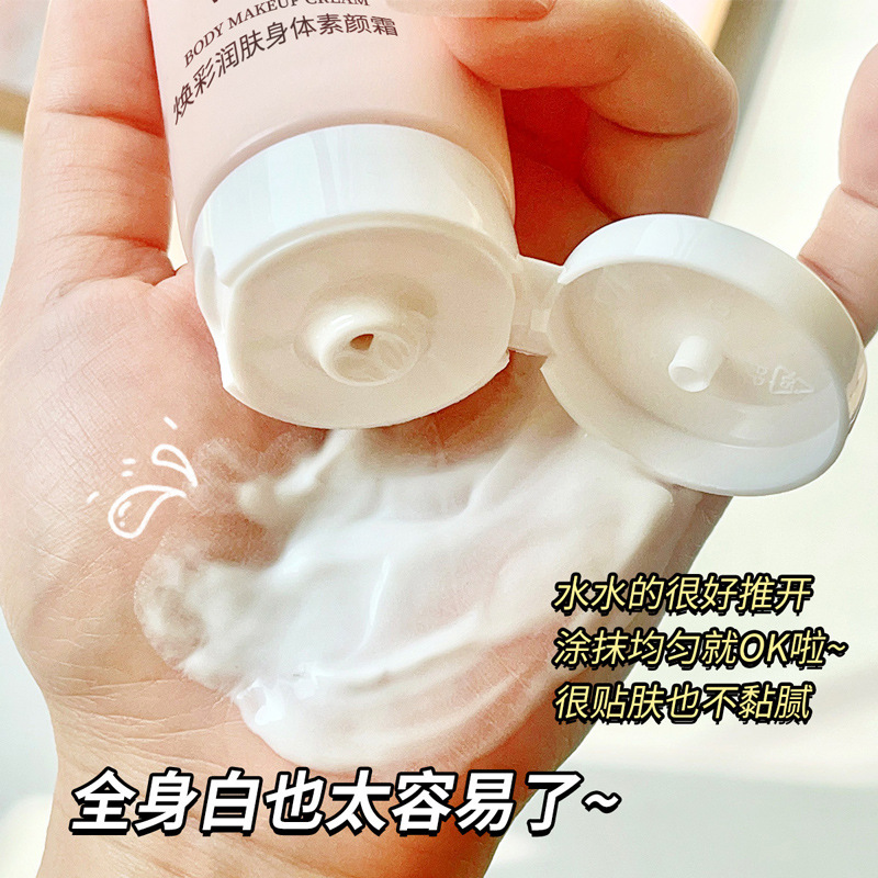 VSEA Brightening Moisturizing Pink Plain Cream Moisturizing Long-lasting Not Greasy Lazy Cream Body Cream Body Brightening Concealer