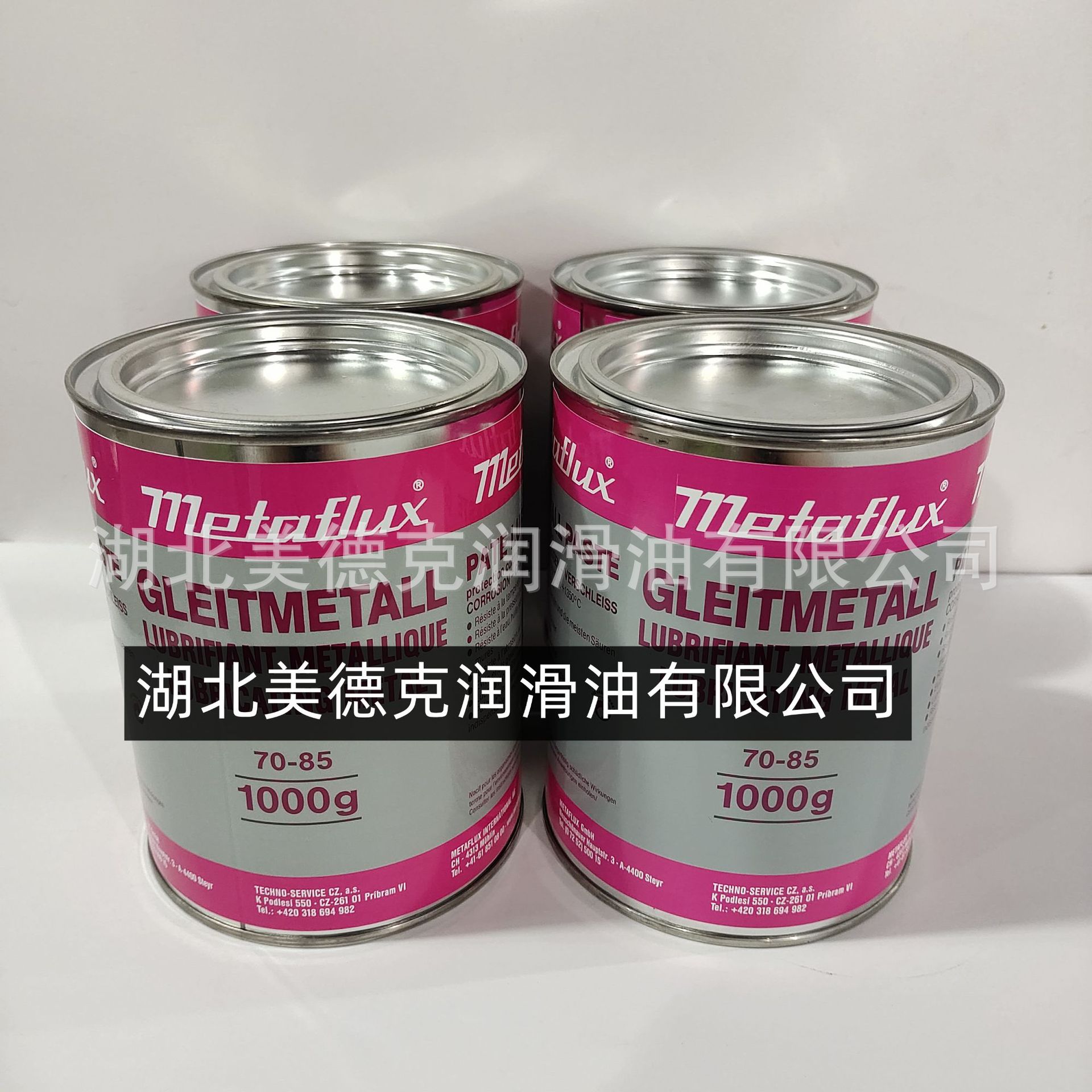 Xinmeike Cimperial800G Emulsified Metalworking Fluid Cinciinnati Milacron