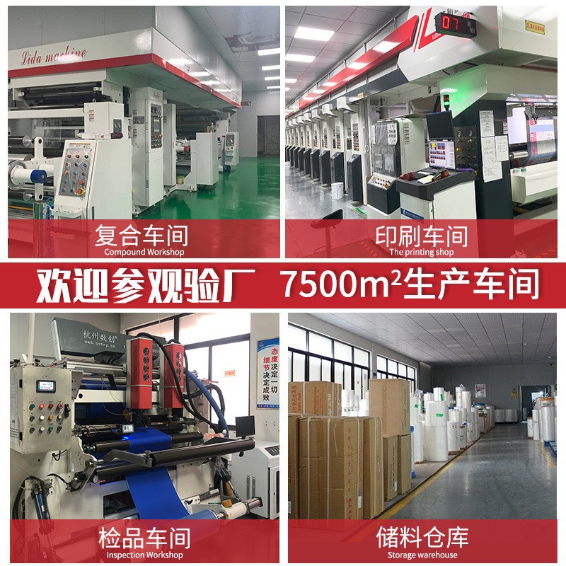 Factory supply agricultural packaging bags opp Pesticide bags straw rope self-sealing bags commonly used pesticide seed packaging bags