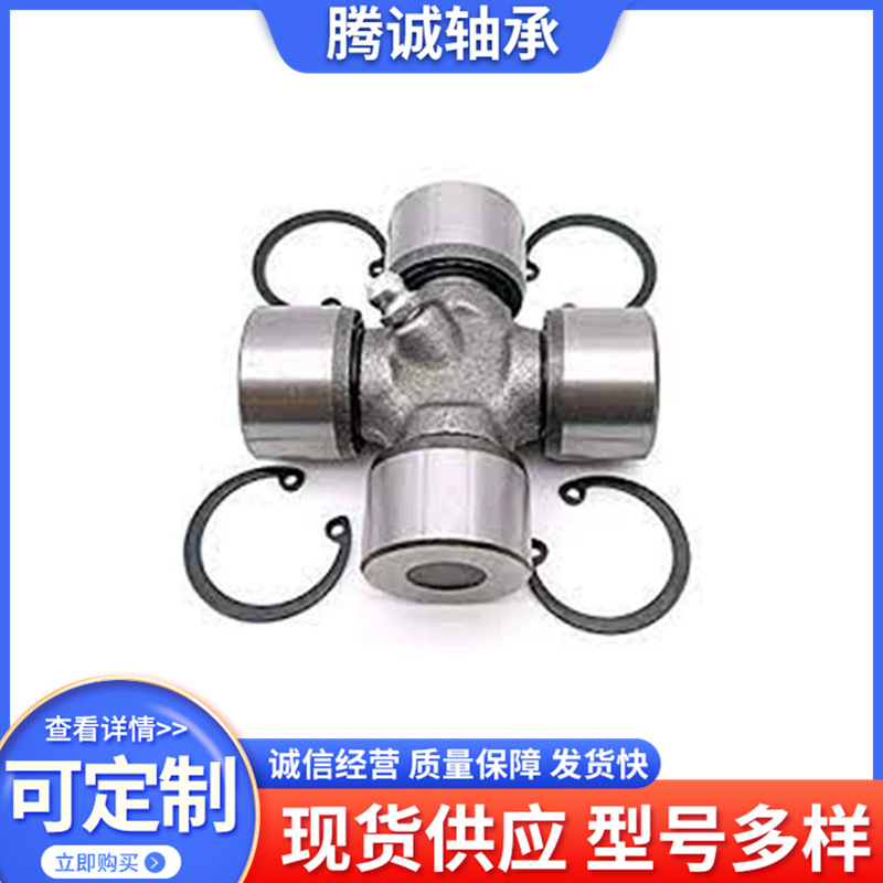 Universal Joint cross shaft 0092 car Steyr coupling size 57*152 in stock supply