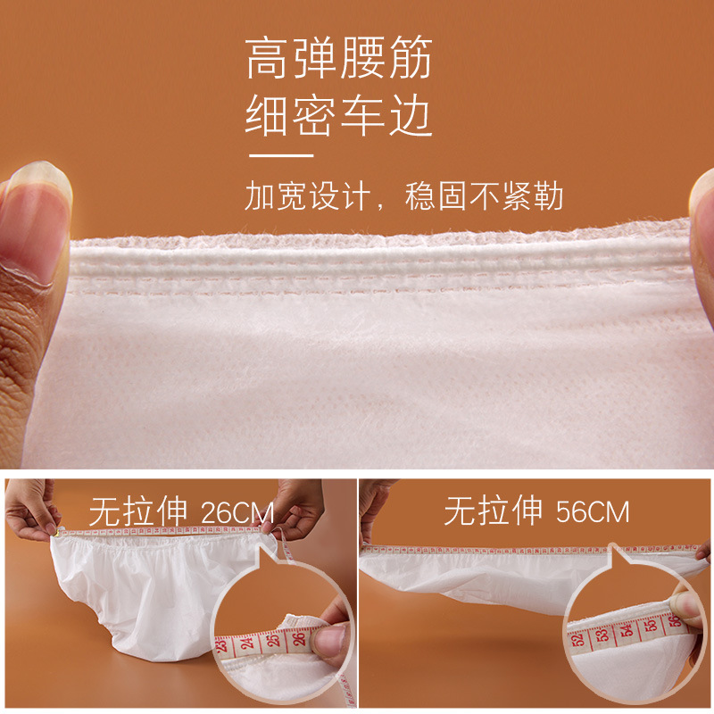 Factory wholesale non-woven disposable underwear sweat steaming bath beauty hotel men and women free size non-woven underwear