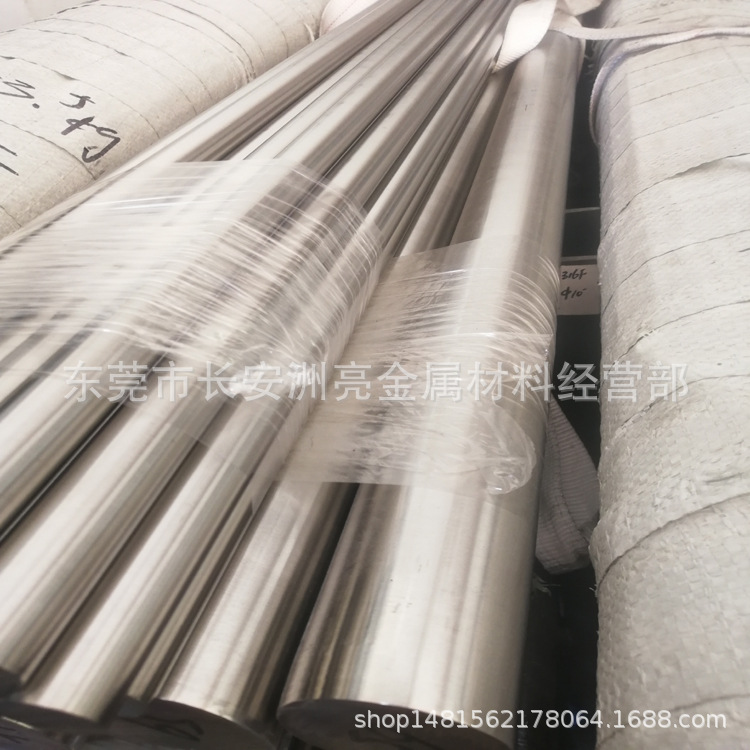 Supply of Japanese Sus630 Precipitated Hardened Stainless Steel Bars Sus630 Round Steel 17-4Ph Solid Solution Aging Round Bars
