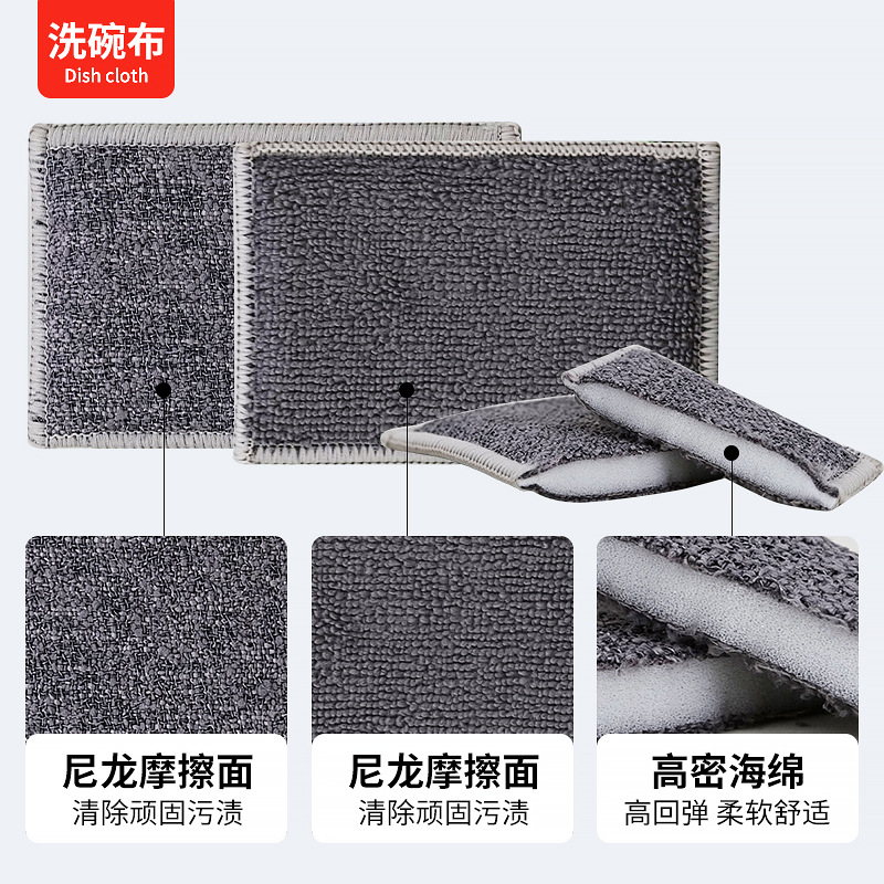 New Product: 8-Shaped Glitter Sponge Block for Housekeeping and Cleaning, Dual-Use for Dry and Wet, Easy to Clean, Colorful Sponge for Home Kitchen Use