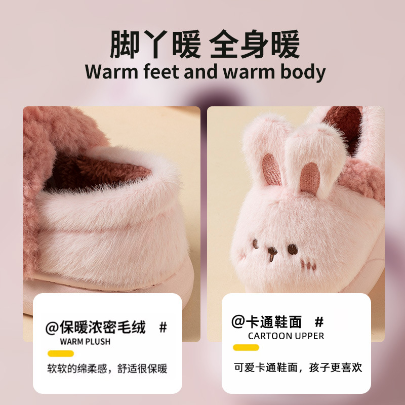 Children's cotton slippers autumn and winter new home indoor warm cartoon boys and girls medium and large Children Baby new bag heel