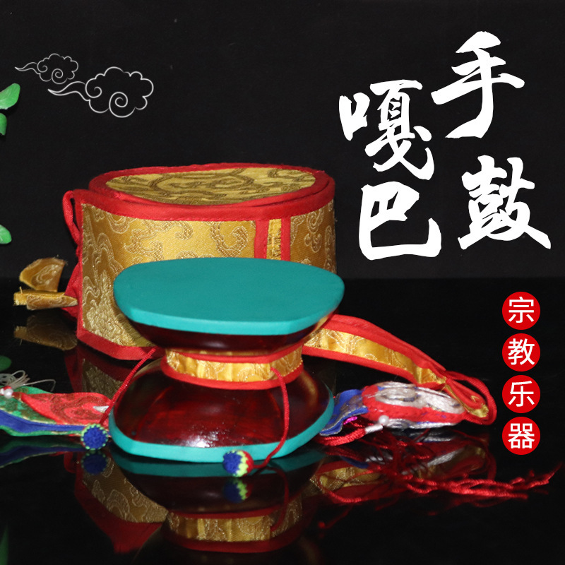 Непальский маленький квадратный тамбурин, овечья кожа, черный, коричневый, красный, набор с подарочной лентой, четкий звук