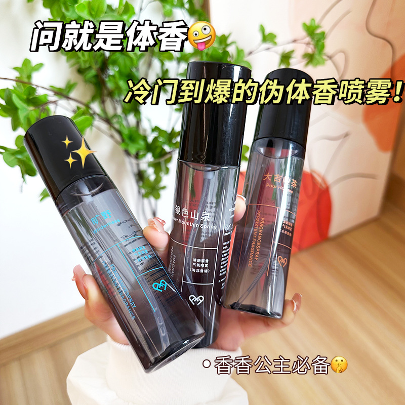 Аэрозоль для одежды AEBE, длительное удаление запахов, древесный аромат для мужчин и женщин