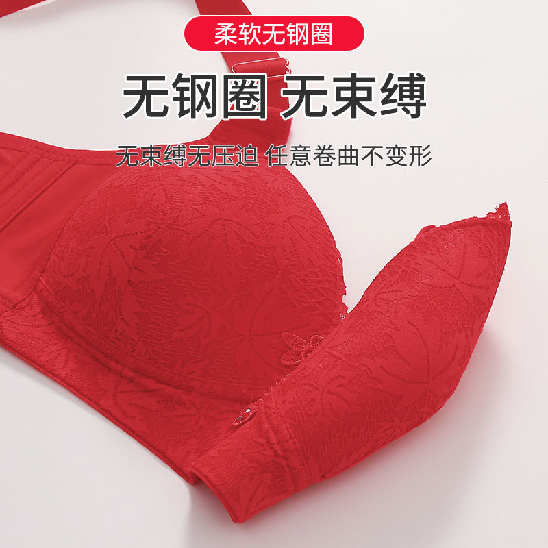 Cross-Border New Zodiac Year Red Lace Large Size Underwear Without Rims Thin Cup Side Cinch Beautiful Back Bra