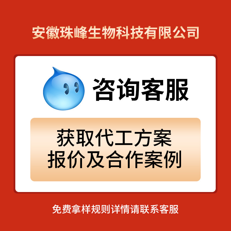 Mount Everest-Tai Xi Protein Powder 300g Complex