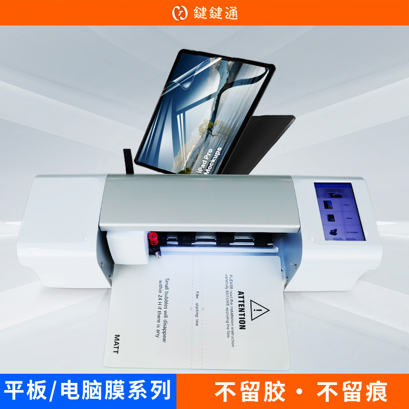 Flat Film for Huawei Vivo Xiaomi Tablet PC Anti-peep Protective Film ipad Hydrogel Film HD Cutting Film