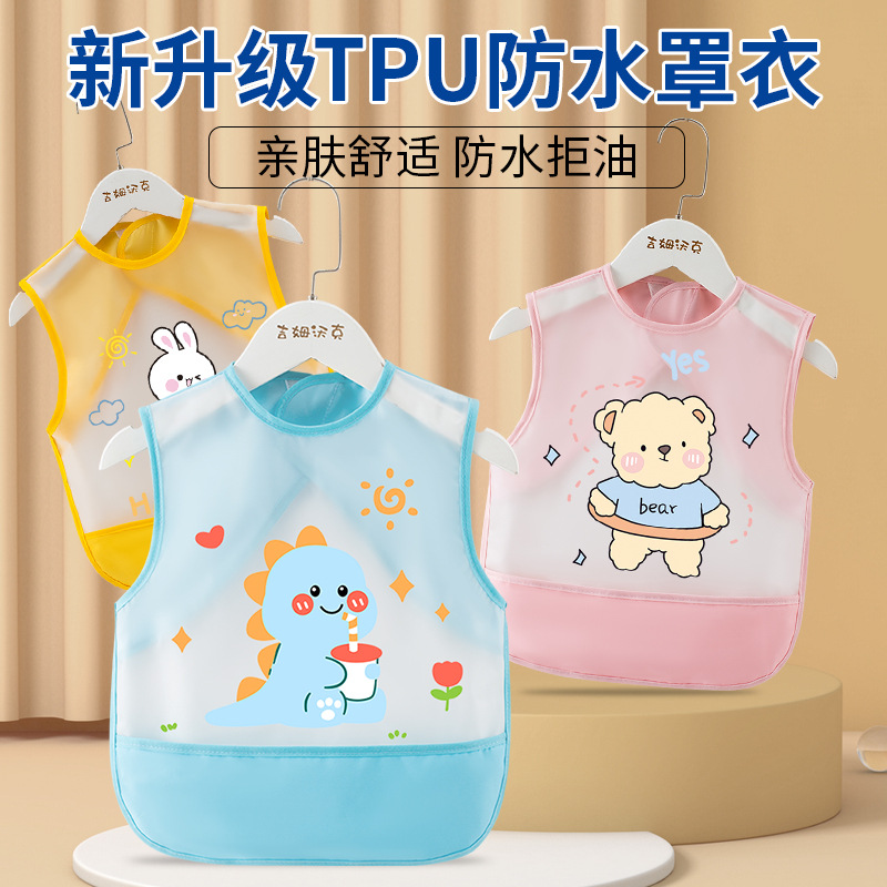 Baby Eating Bib Waterproof Anti-Dirty No-Wash Kidsren's Smock Baby Rice Pocket Kidsren's Food Supplement Apron Sleeveless Apron