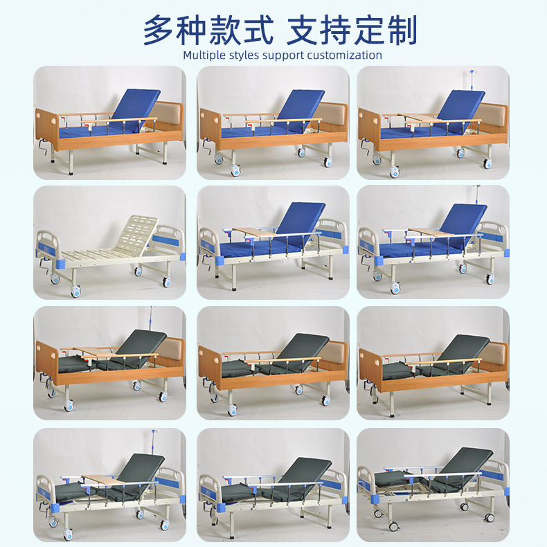 Household Multifunctional Nursing Bed Medical Bed Elderly Patient Bed Reinforced Paralyzed Patient Single and Double Rocking Nursing Bed