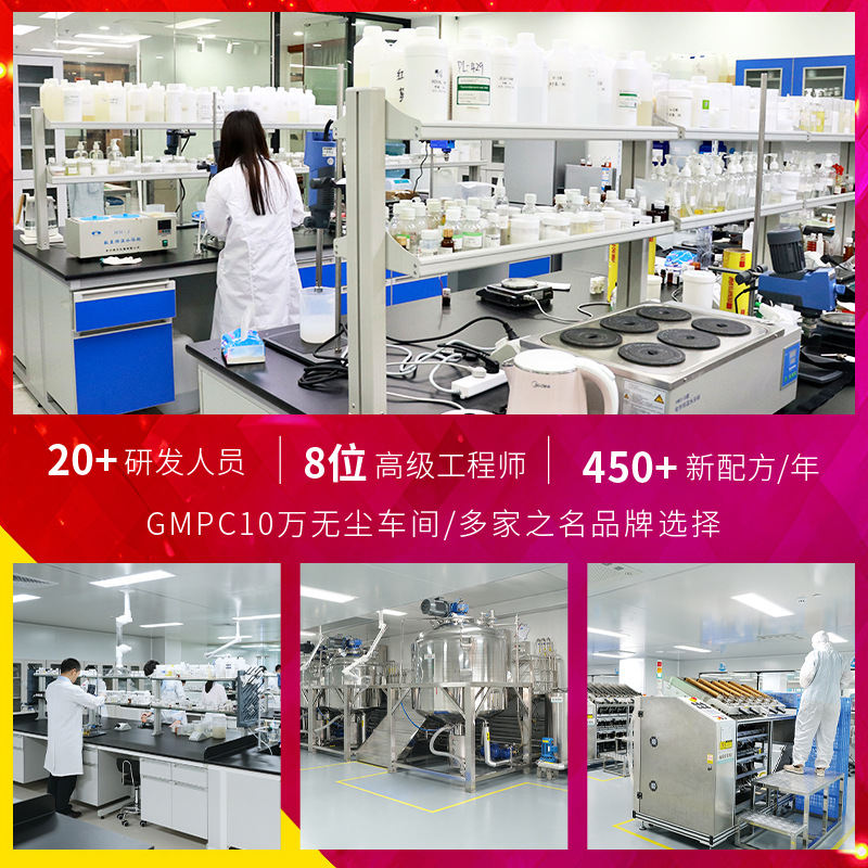 Customized Lutein Cooling Eye Protection Spray Oem to Relieve Fatigue, Atomized Eyewash, Same Model as Huayou Source Oem Processing