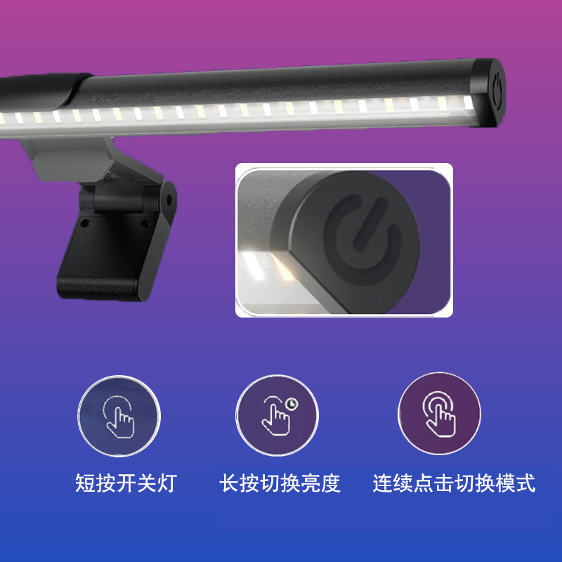 No Blue Light, No Flicker Screen Fill Light, Display Eye Protection Lamp, Asymmetric Led Screen Lamp, Office Eye Protection Lamp