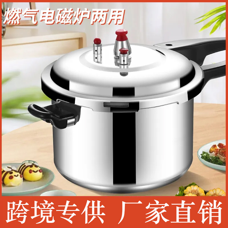 Алюминиевая кастрюля под давлением, газовая, с пароваркой, прямая продажа с завода