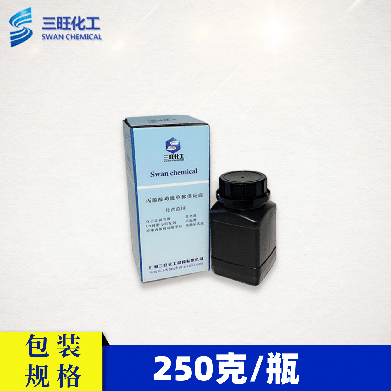 Methylacrylate Acetyl Acryloxyethyl Ether Aaem Self-Crosslinking Monomer at Room Temperature Replaces Diacetaldehyde Daam