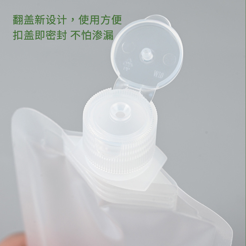 Daily Travel packing bag 30ml 50ml 100ml shampoo lotion packing bag frosted flip nozzle bag