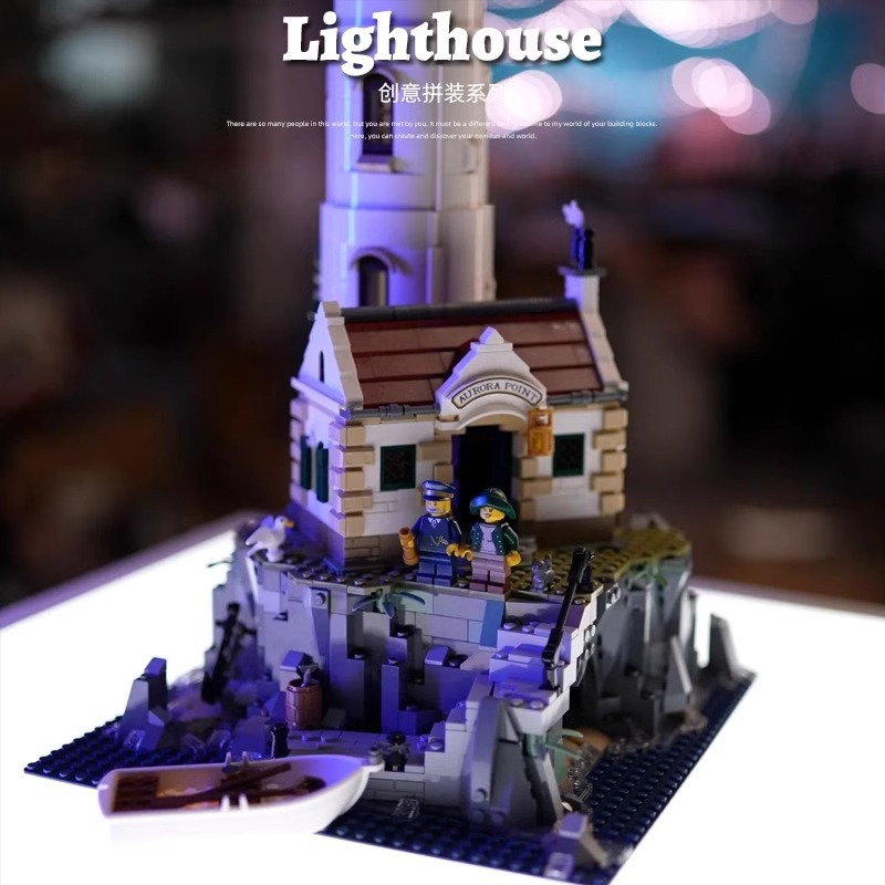 Cross-border Compatible Lego Creative Retro Luminous Electric Lighthouse Island Adult Assembled Building Blocks Model Boy Toy