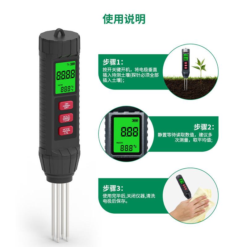 High-Precision Soil Ec Conductivity Greenhouse Flower Plant Agriculture Household Digital Display Soil Thermometer Multi-Function