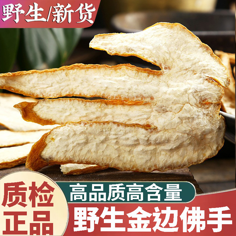 Подлинный дикий бергамот, бергамот Пномпень, новинка, китайские лекарственные материалы 500г, подлинные сушеные таблетки бергамота